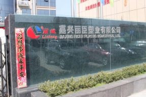 護坡模具廠(chǎng)家一般有哪些專(zhuān)用的機械設備？