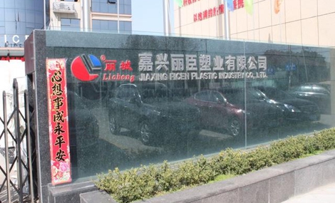 %&&&&&%廠(chǎng)家